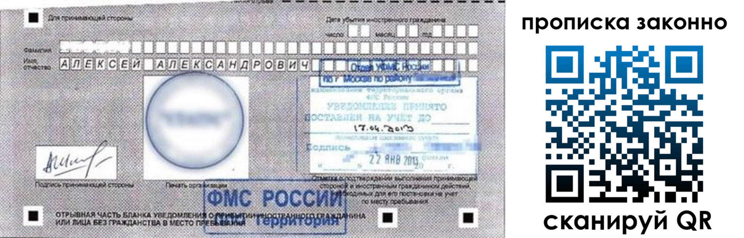 регистрация для школы в Богдановиче